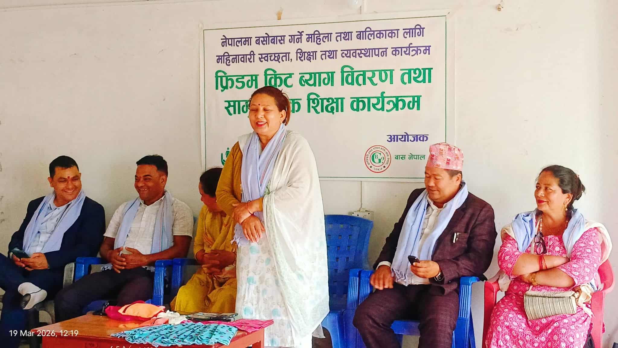 Freedom Kit Bags Distributed to 100 Women in Baijanath